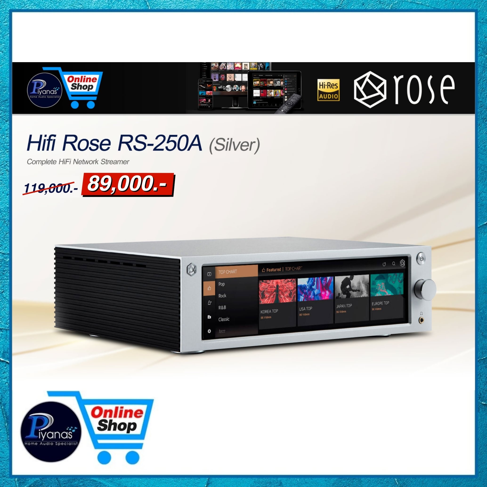 เครื่องเล่นเสียง HIFI ROSE : RS-250A MUSIC STREAMER (SILVER)_4